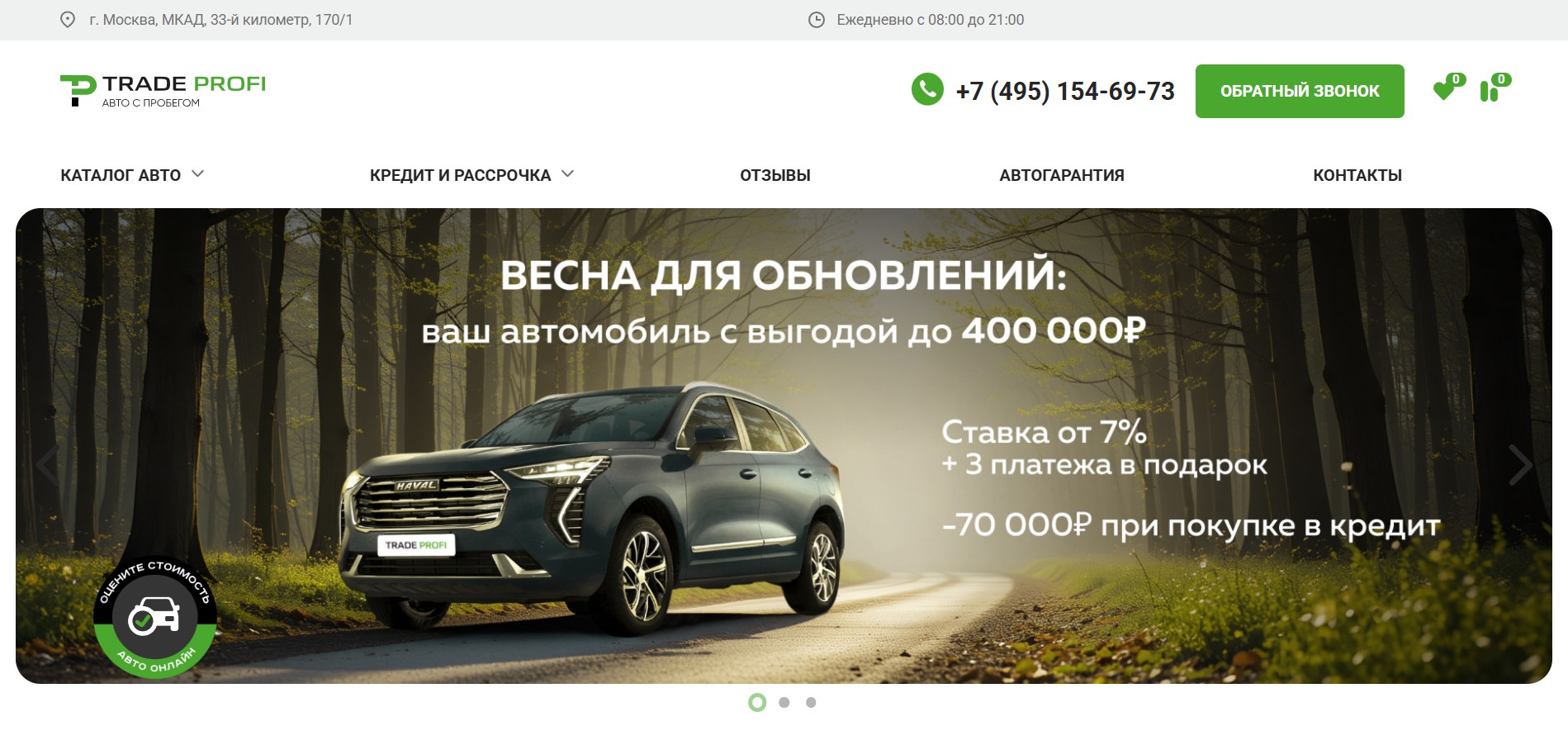 Официальный сайт Официальный сайт