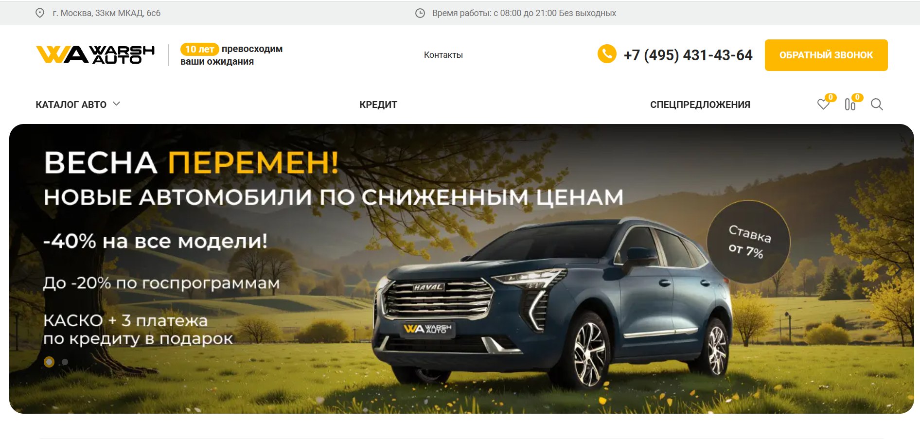 Официальный сайт Официальный сайт
